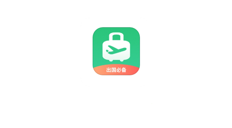 出境易App，无需魔法和谷歌框架直接下载国外软件！ | i3综合社区