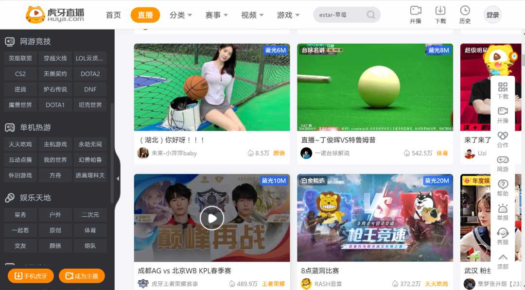 图片[1] | 抖音直播监控录制工具v1.2，掌握主播动态，不错过精彩瞬间！ | i3综合社区