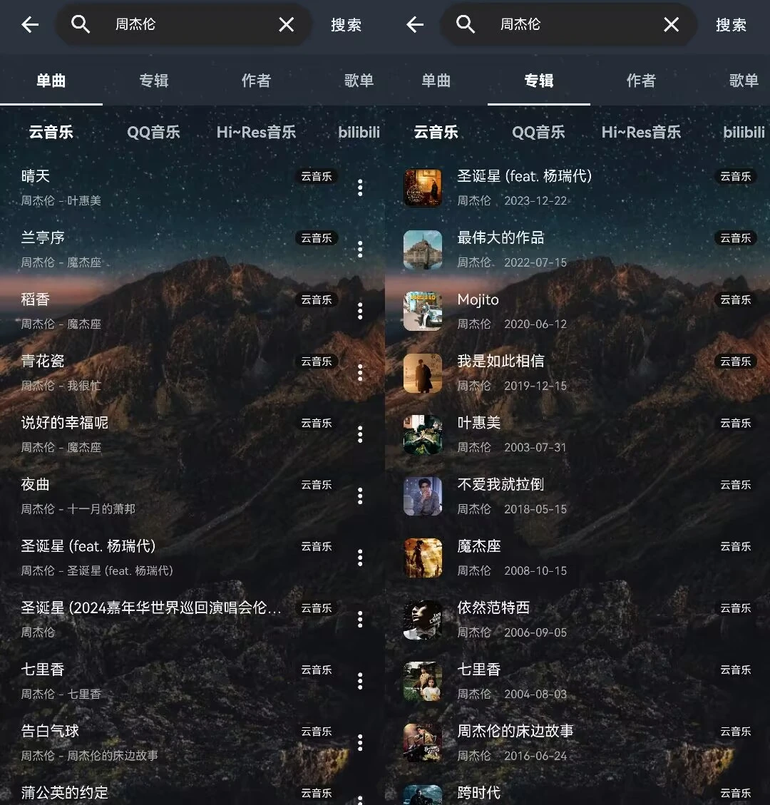 速悦音乐v3.0.6,歌词适配倒下了,但千万个替代品还在! 速悦音乐v3.0.6,歌词适配倒下了,但千万个替代品还在!-i3综合社区