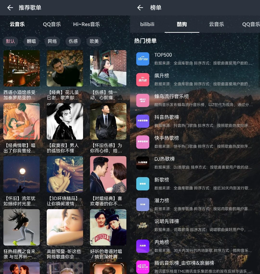 速悦音乐v3.0.6,歌词适配倒下了,但千万个替代品还在! 速悦音乐v3.0.6,歌词适配倒下了,但千万个替代品还在!-i3综合社区