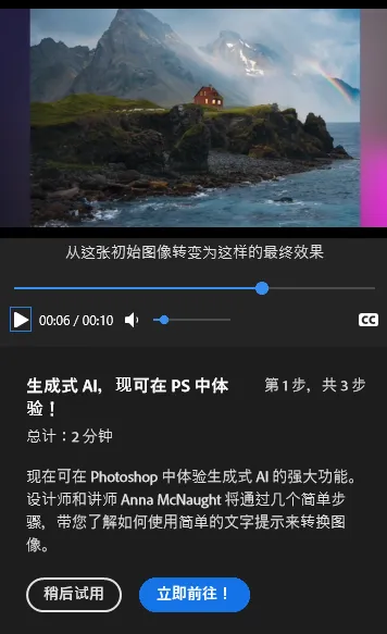 图片[2] | AI FaceSwap v2.2.0，一款毫无违和感的AI换脸神器！ | i3综合社区