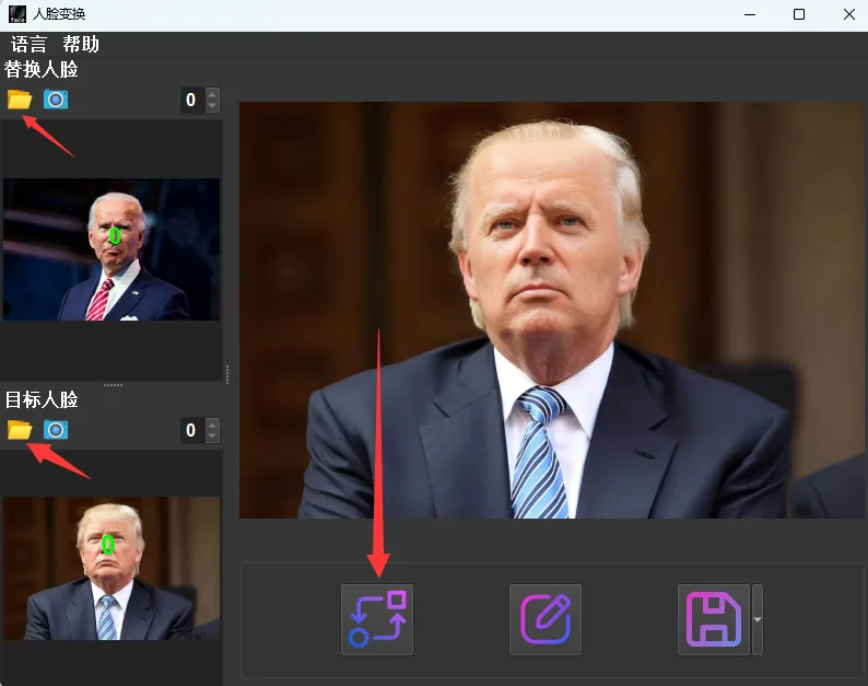 图片[4] | AI FaceSwap v2.2.0，一款毫无违和感的AI换脸神器！ | i3综合社区