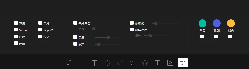 图片[8] | AI FaceSwap v2.2.0，一款毫无违和感的AI换脸神器！ | i3综合社区