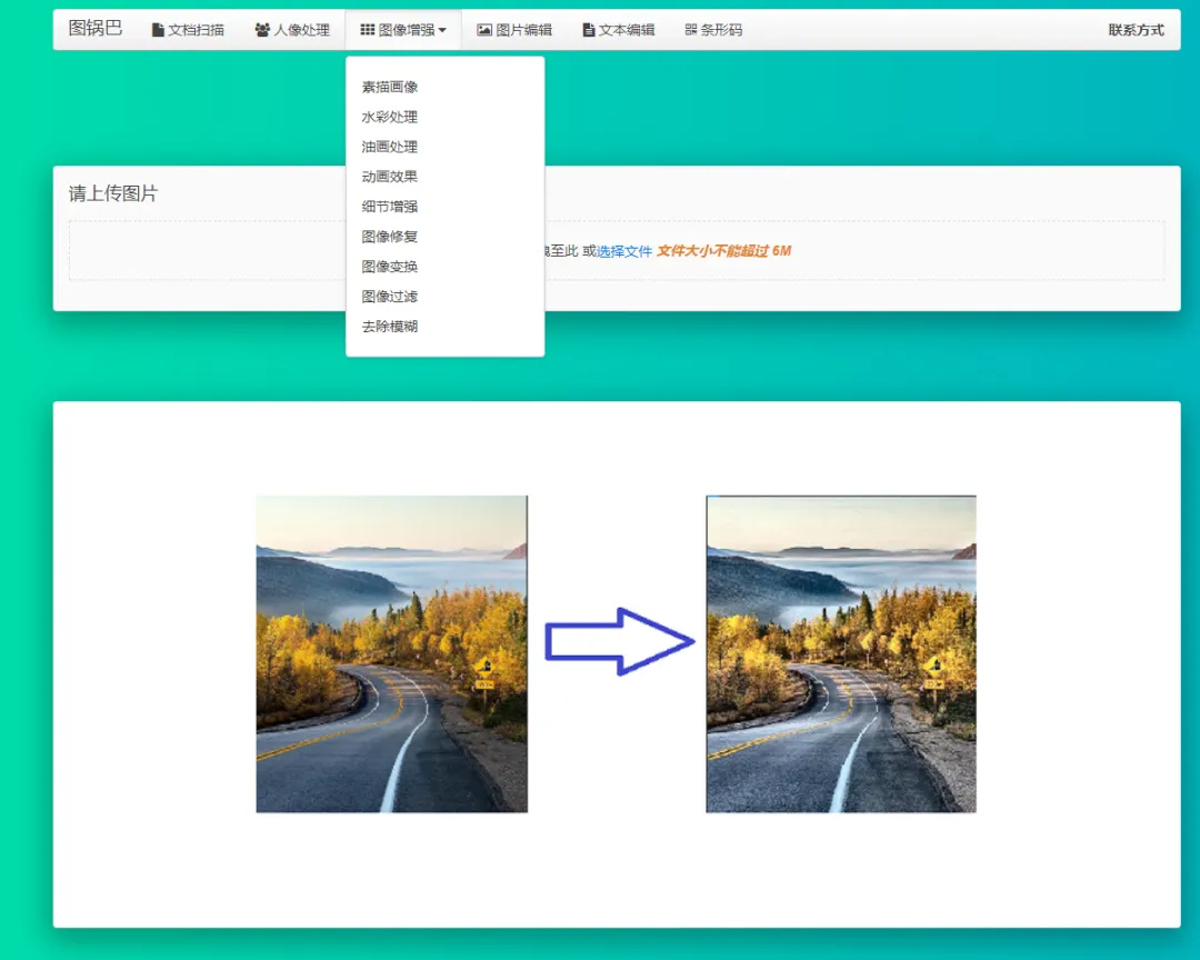 图片[10] | AI FaceSwap v2.2.0，一款毫无违和感的AI换脸神器！ | i3综合社区