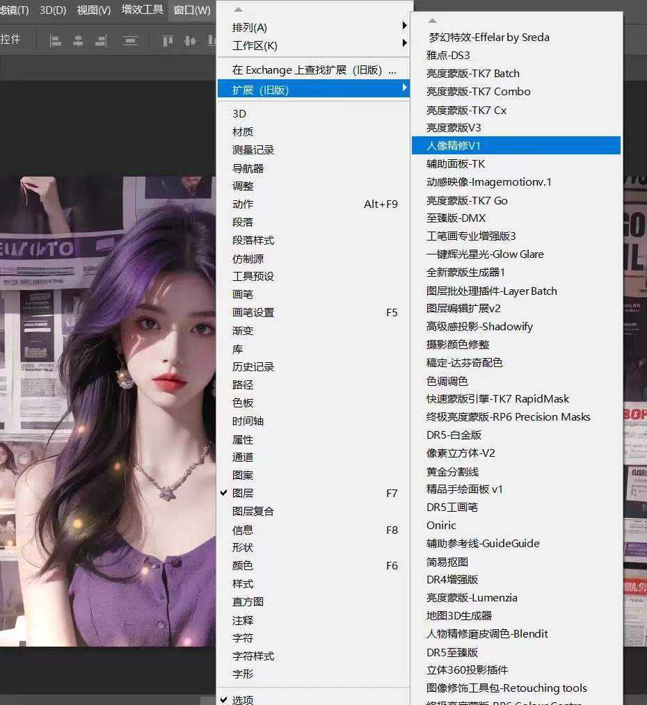 图片[6] | 某宝购买的PR\AE\PS\LR\C4D全套插件合集，一键安装变大神！ | i3综合社区