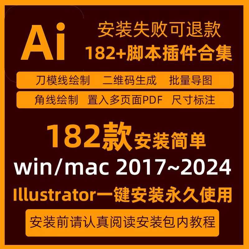 图片[13] | 某宝购买的PR\AE\PS\LR\C4D全套插件合集，一键安装变大神！ | i3综合社区