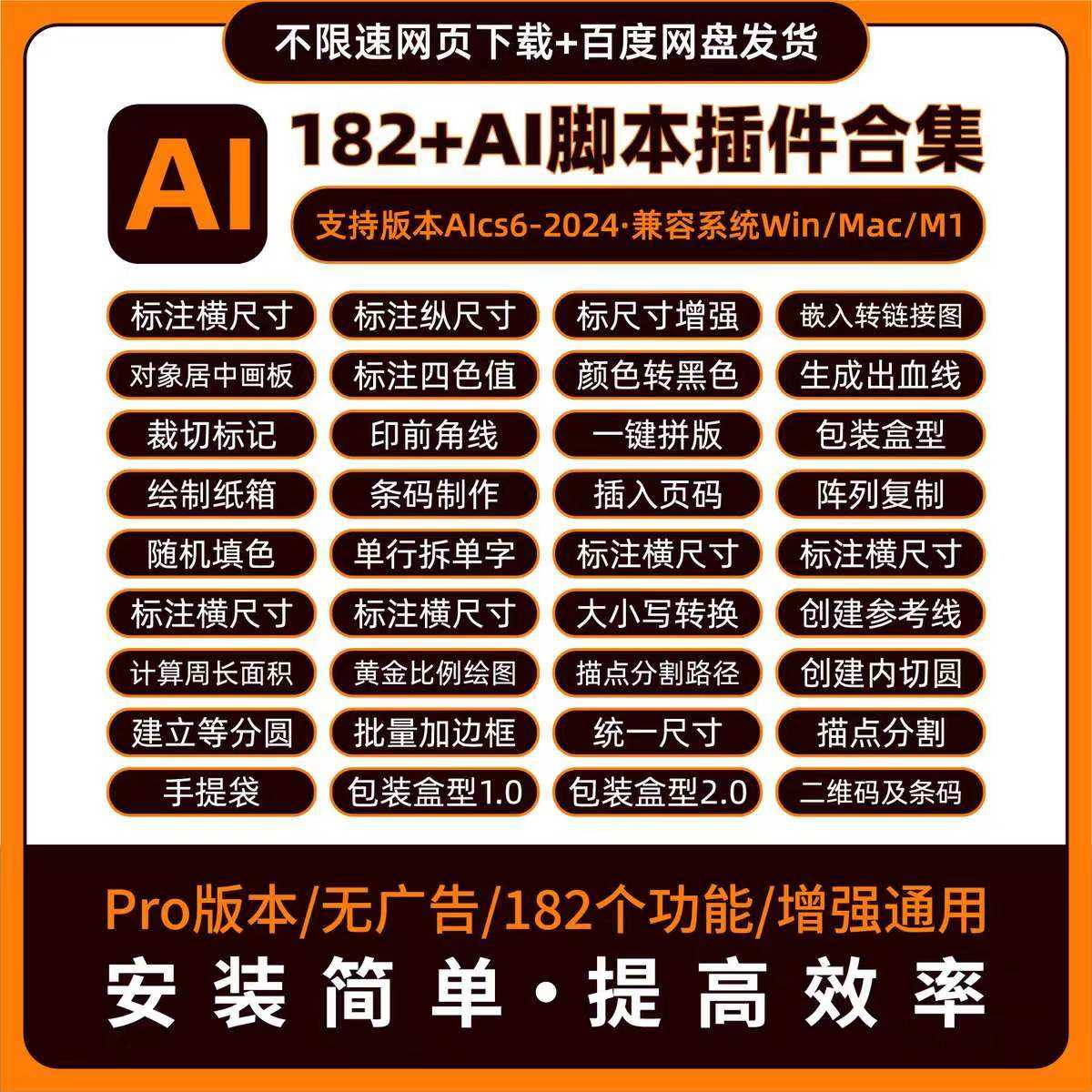 图片[14] | 某宝购买的PR\AE\PS\LR\C4D全套插件合集，一键安装变大神！ | i3综合社区