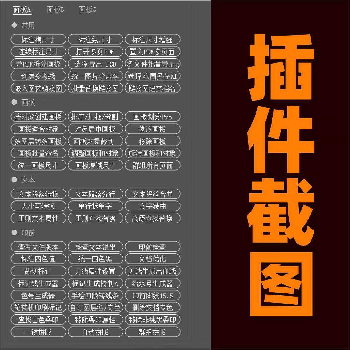 图片[15] | 某宝购买的PR\AE\PS\LR\C4D全套插件合集，一键安装变大神！ | i3综合社区
