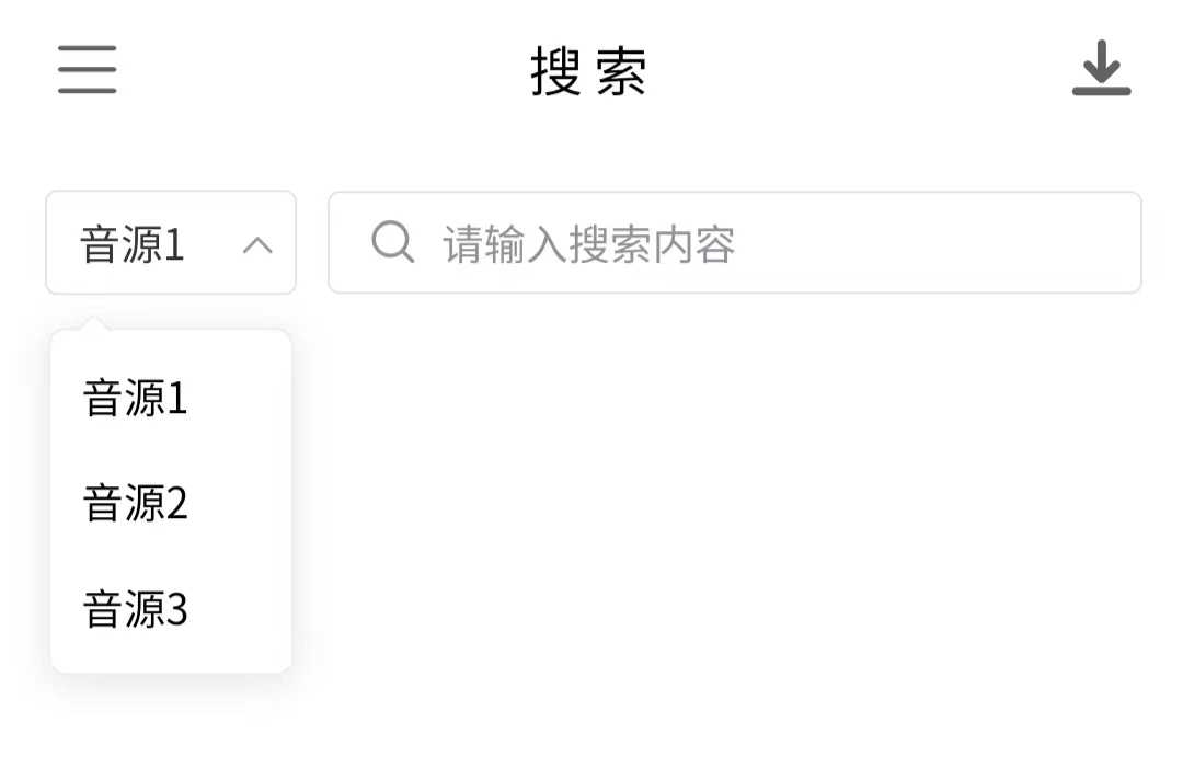 图片[5] | KHMD空痕音乐下载器v2.1.2，批量下载全网音乐！ | i3综合社区