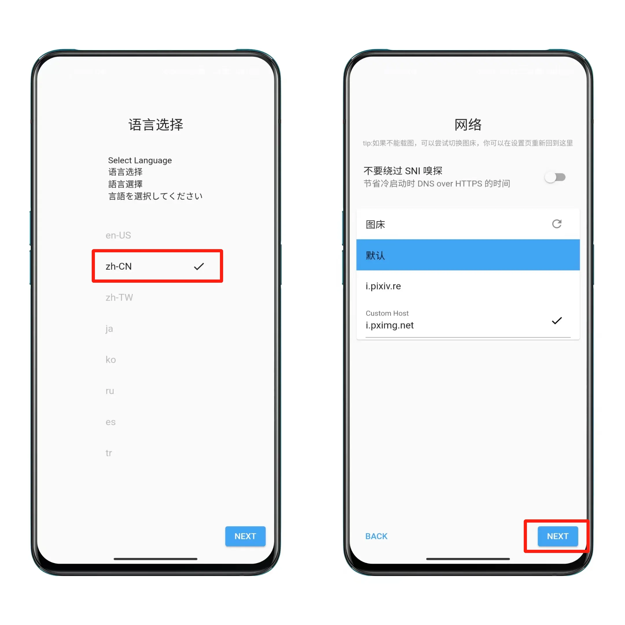 图片[1] | Pixez、Shaft，第三方直连Pixiv站客户端！ | i3综合社区