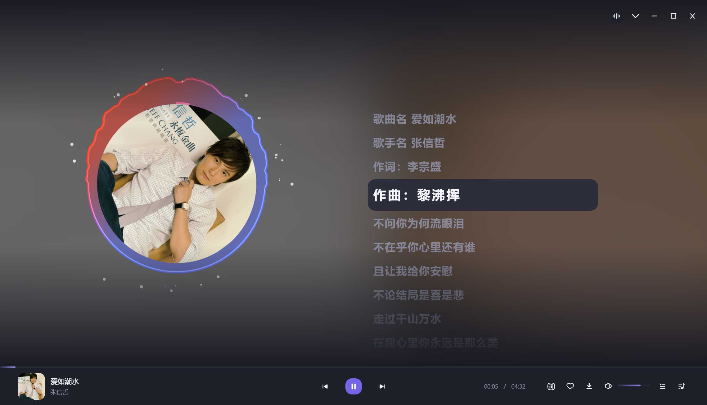 图片[8] | 方格音乐v1.5去广告绿色版，硬抗大平台，实力要封神！ | i3综合社区