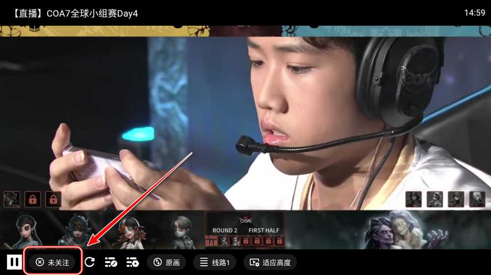 图片[5] | 纯粹直播TV，整合了7大直播平台，这才叫专业！ | i3综合社区