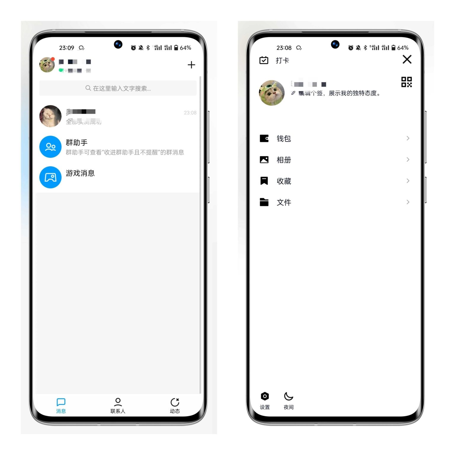 qq-8-9-50-i3