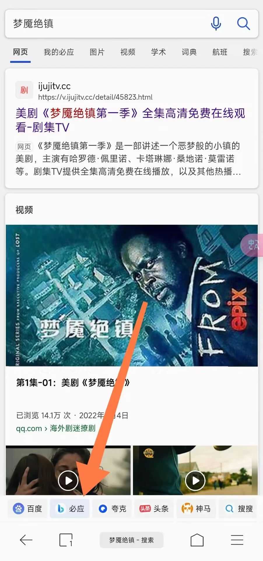 图片[8] | 迅雷浏览器App，自带10TB云播空间，支持油猴脚本！ | i3综合社区