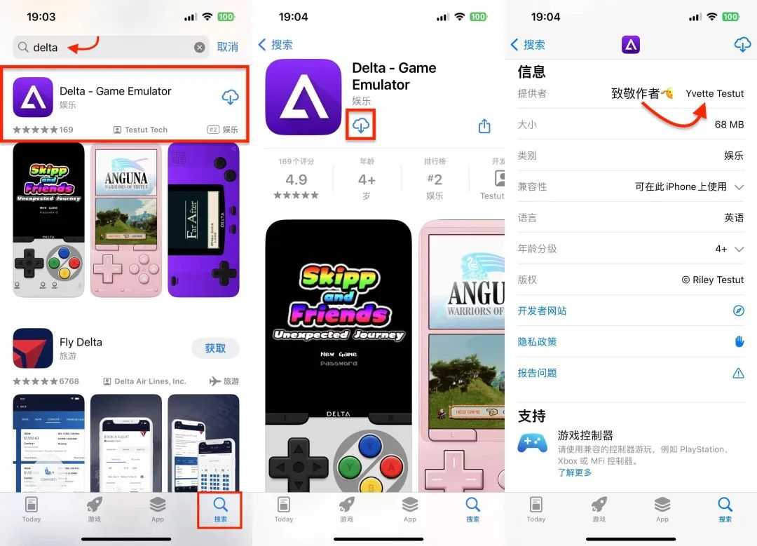 图片[4] | Delta，iOS游戏模拟器上架，全网最详细使用教程！ | i3综合社区