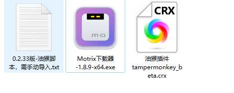 图片[1] | 百度网盘批量下载(插件)，度盘最新不限速下载工具！ | i3综合社区