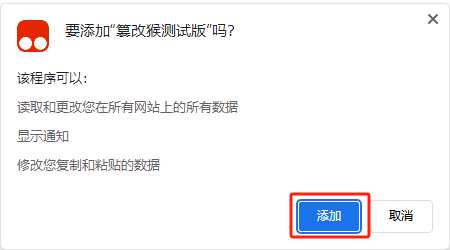 图片[4] | 百度网盘批量下载(插件)，度盘最新不限速下载工具！ | i3综合社区