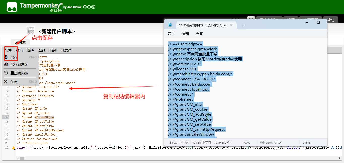 图片[9] | 百度网盘批量下载(插件)，度盘最新不限速下载工具！ | i3综合社区
