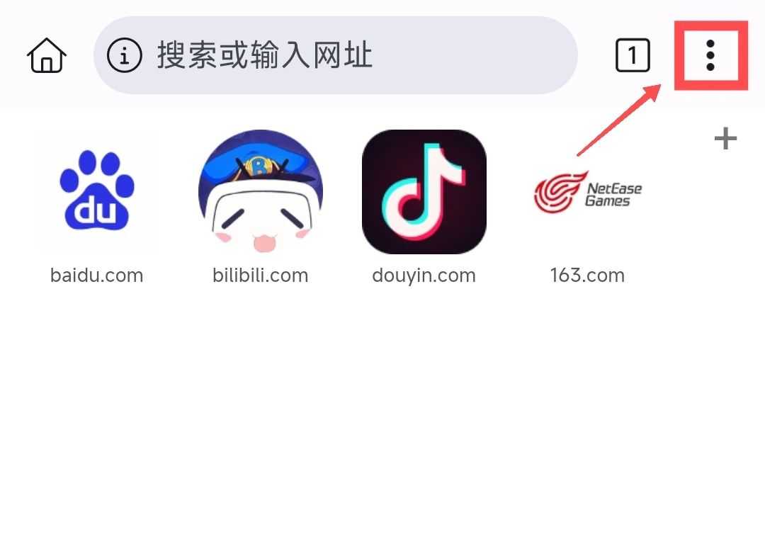 图片[2] | Kiwi浏览器App，手机也能实现毒盘不限速下载！ | i3综合社区