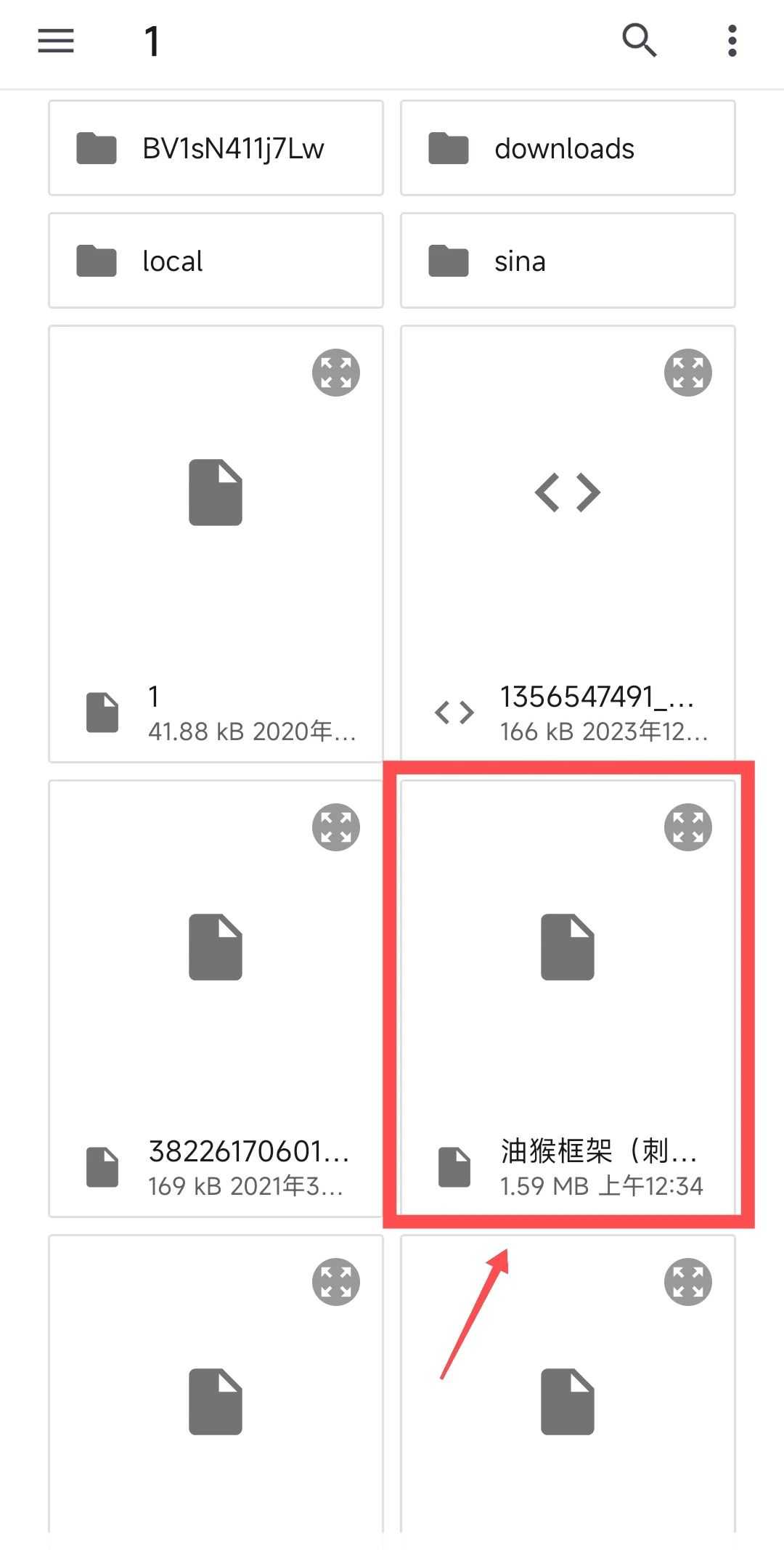 图片[20] | Kiwi浏览器App，手机也能实现毒盘不限速下载！ | i3综合社区