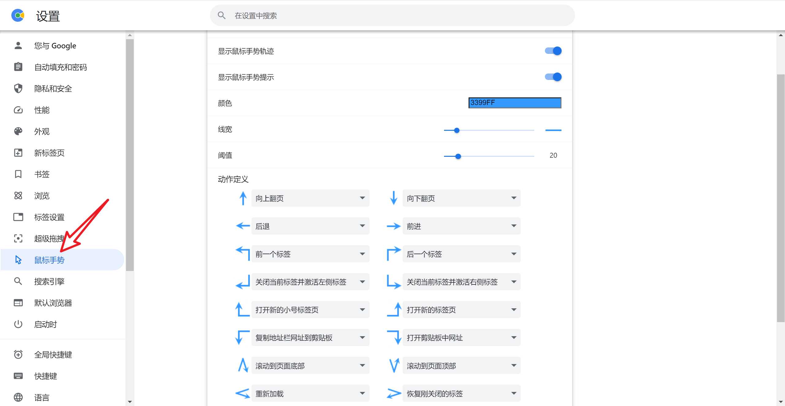 图片[3] | 百分浏览器，正式版上线，这款年更软件终于更新了！ | i3综合社区