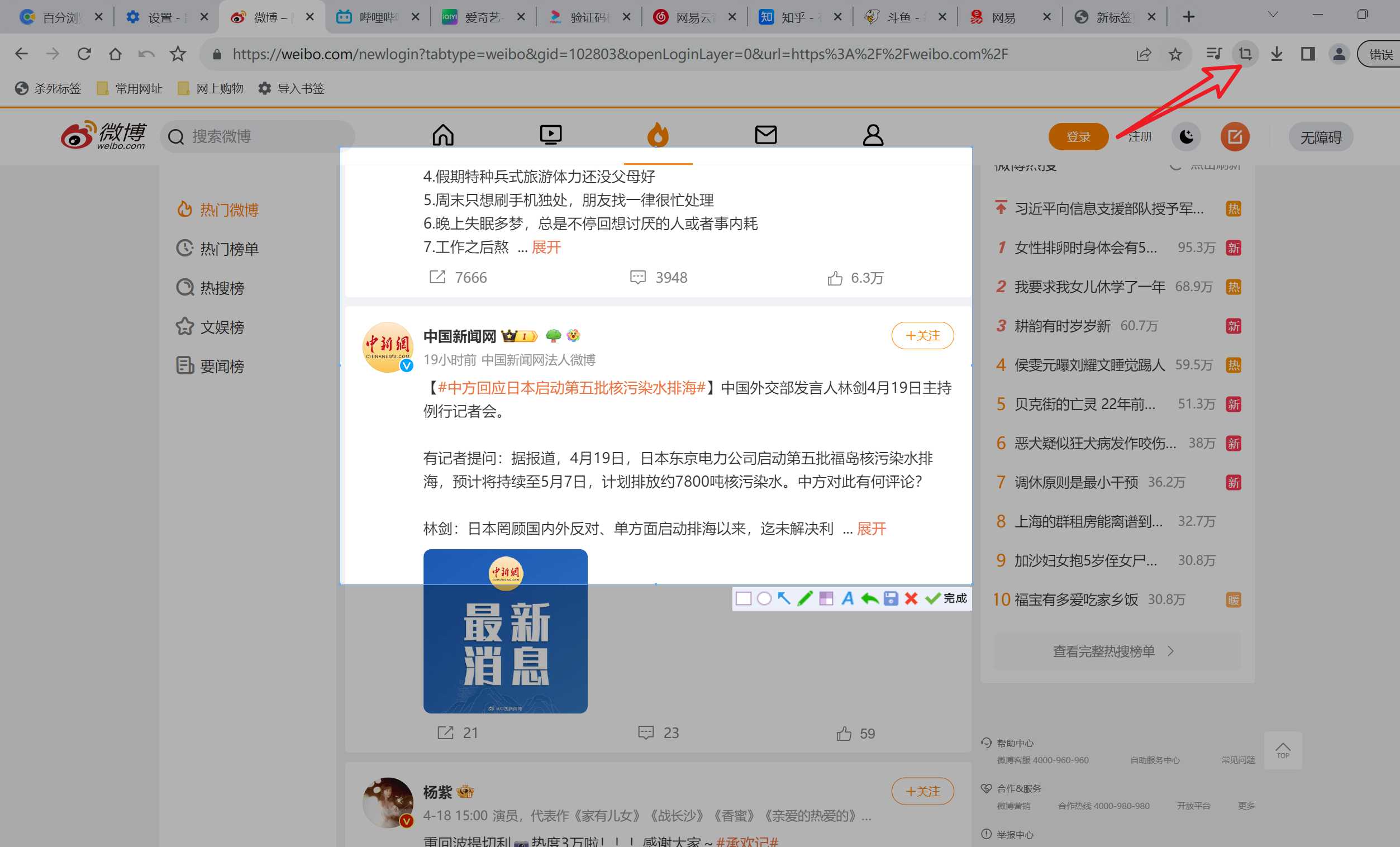 图片[5] | 百分浏览器，正式版上线，这款年更软件终于更新了！ | i3综合社区