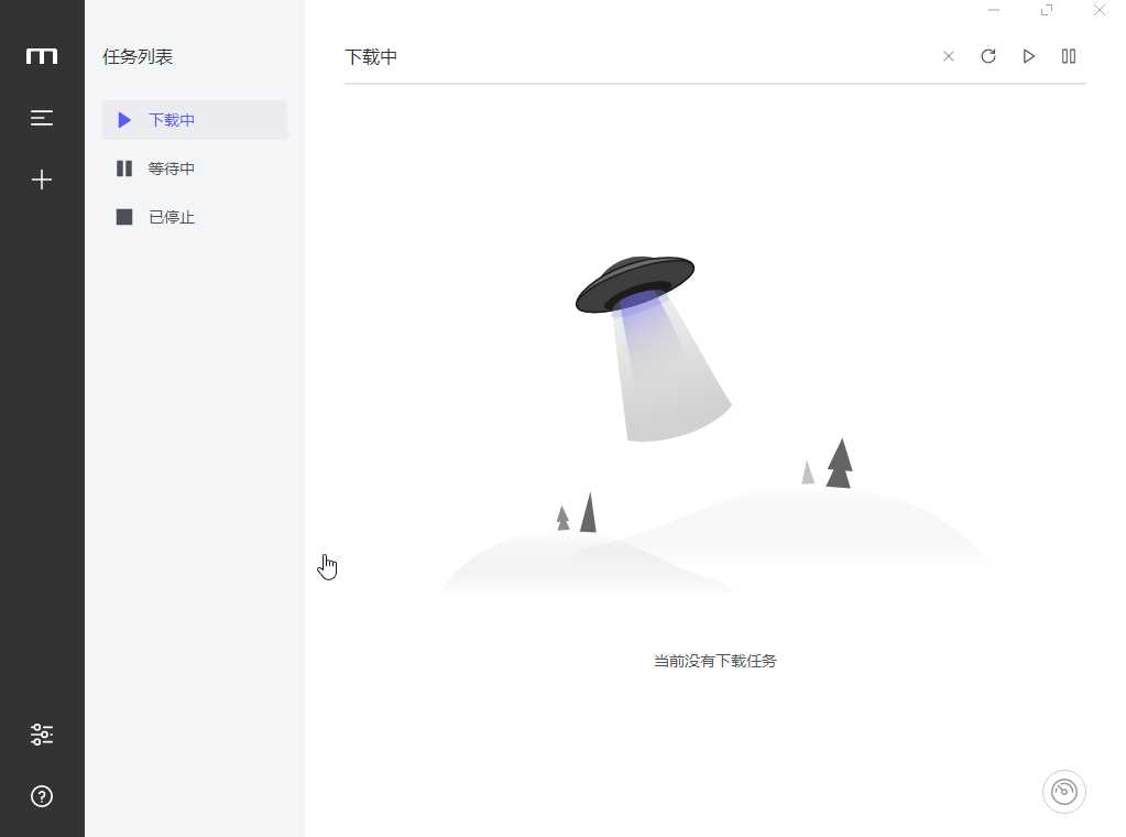 图片[2] | 百度网盘在线解析站点，不限速榨干宽带的下载方法！ | i3综合社区