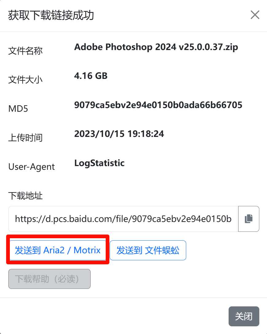 图片[9] | 百度网盘在线解析站点，不限速榨干宽带的下载方法！ | i3综合社区