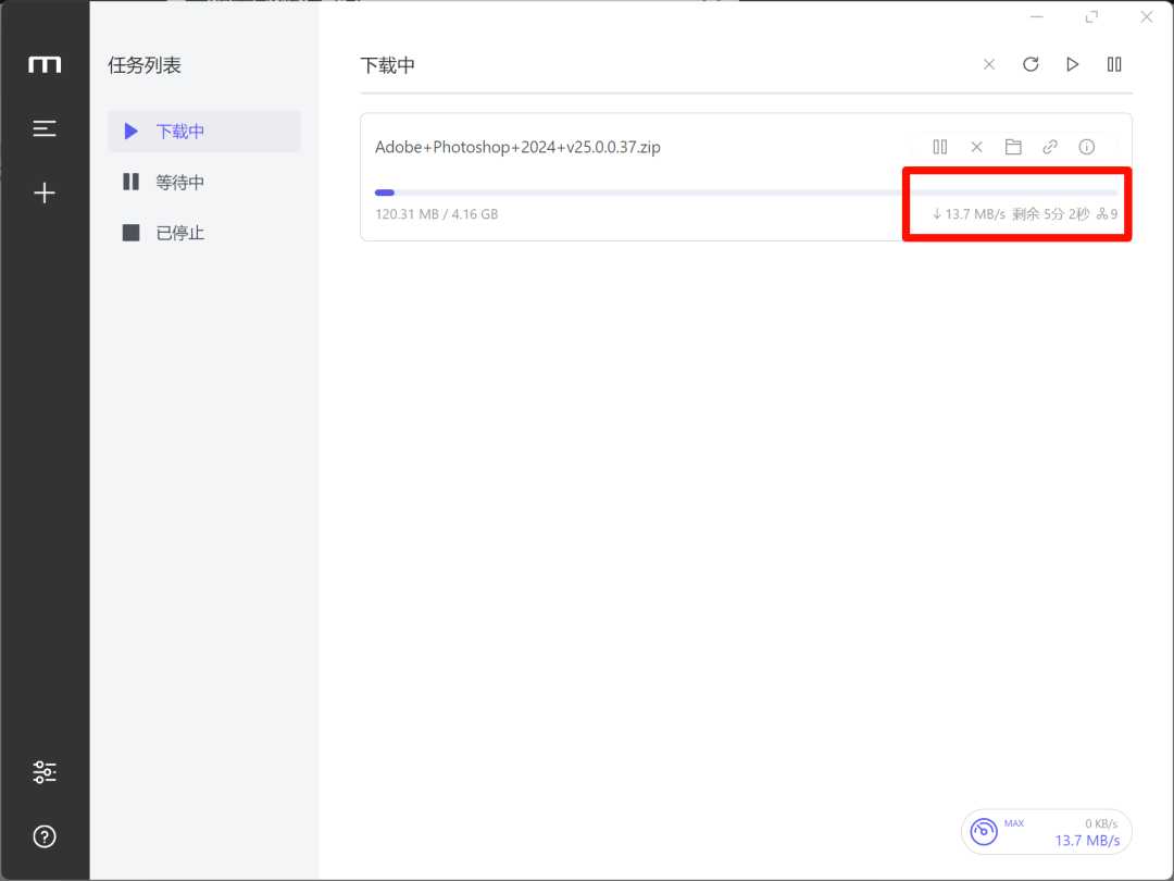 图片[10] | 百度网盘在线解析站点，不限速榨干宽带的下载方法！ | i3综合社区
