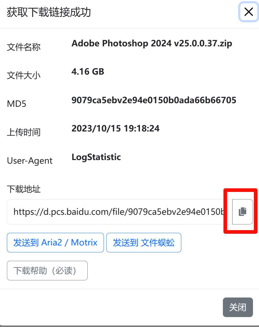 图片[11] | 百度网盘在线解析站点，不限速榨干宽带的下载方法！ | i3综合社区