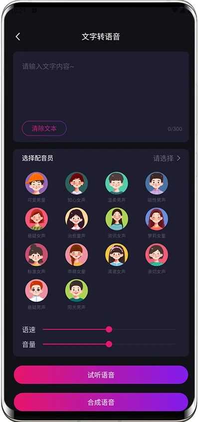 万能去水印神器v1.1.0会员版，兼容国内外上百个网站！