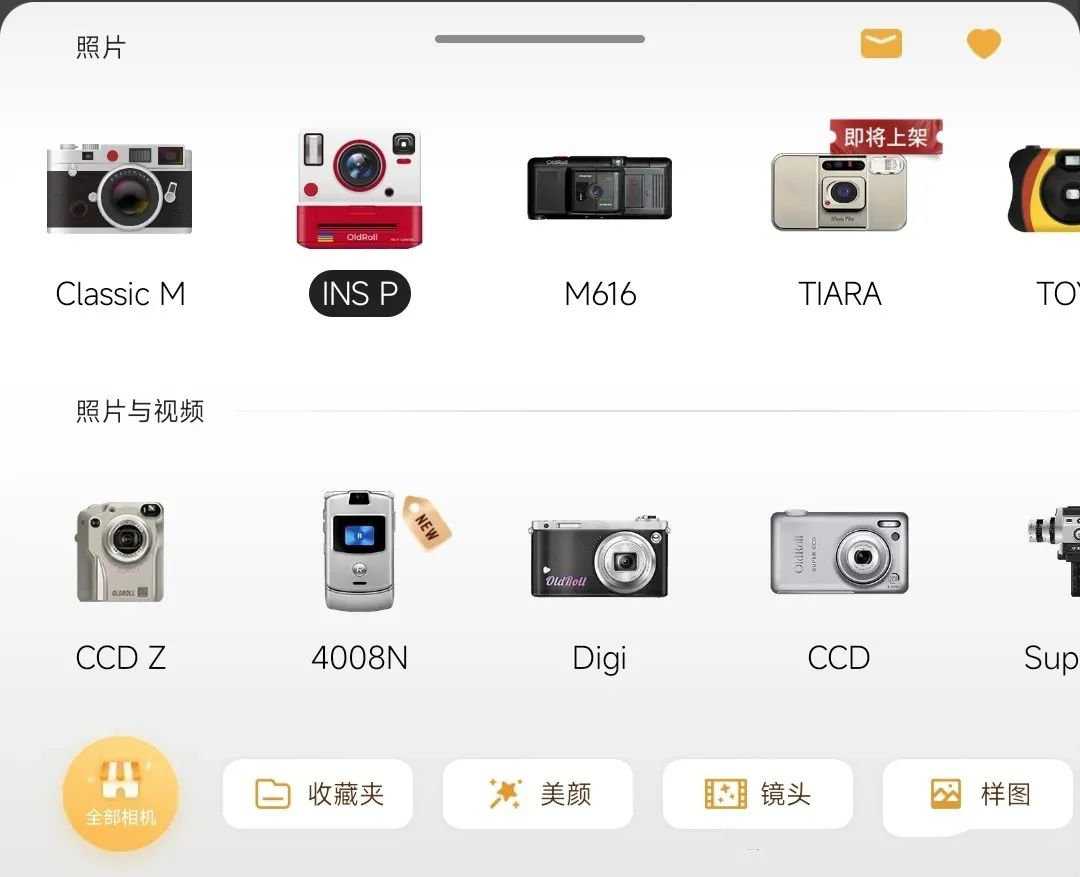 图片[2] | OldRoll-复古胶片相机，体验一把回到80年代的感觉！ | i3综合社区