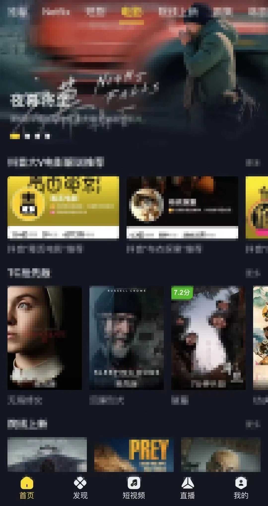 图片[1] | 毒舌电影v3.0.3，内置全是高速4K的优质线路！ | i3综合社区