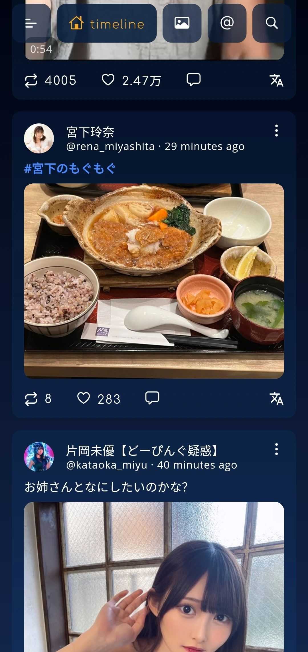 图片[1] | Twitter第三方版，支持推特图片、视频批量下载！ | i3综合社区