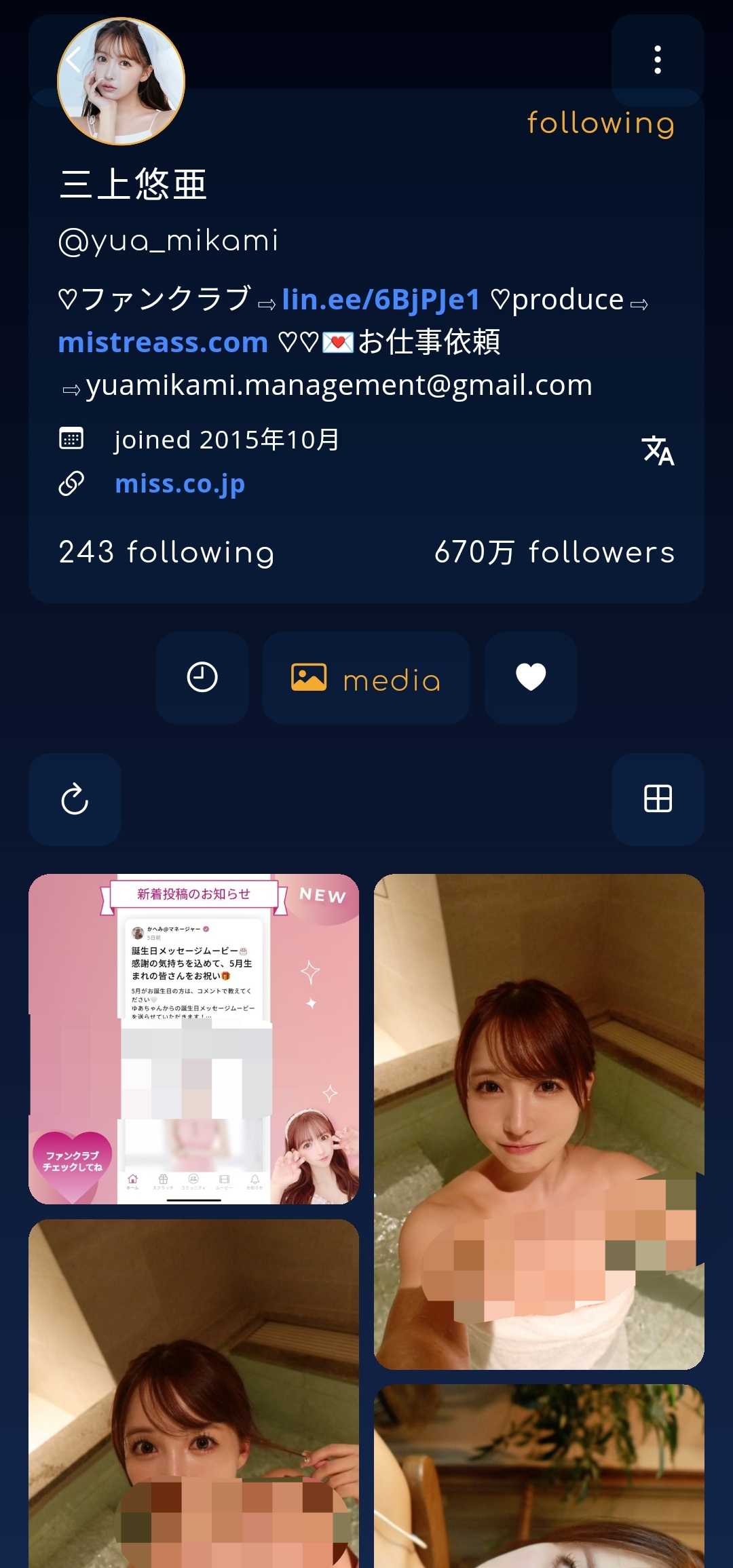 图片[2] | Twitter第三方版，支持推特图片、视频批量下载！ | i3综合社区
