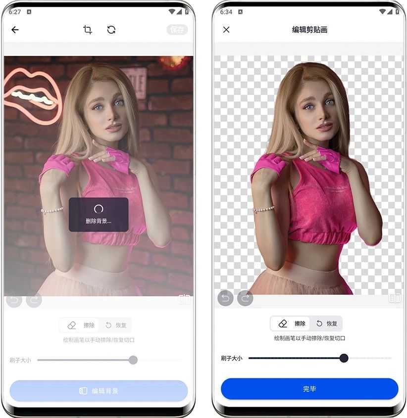 图片[2] | SnapEdit_v6.2.9会员版，让你的摄影作品帅到没朋友！ | i3综合社区