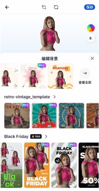 图片[4] | SnapEdit_v6.2.9会员版，让你的摄影作品帅到没朋友！ | i3综合社区