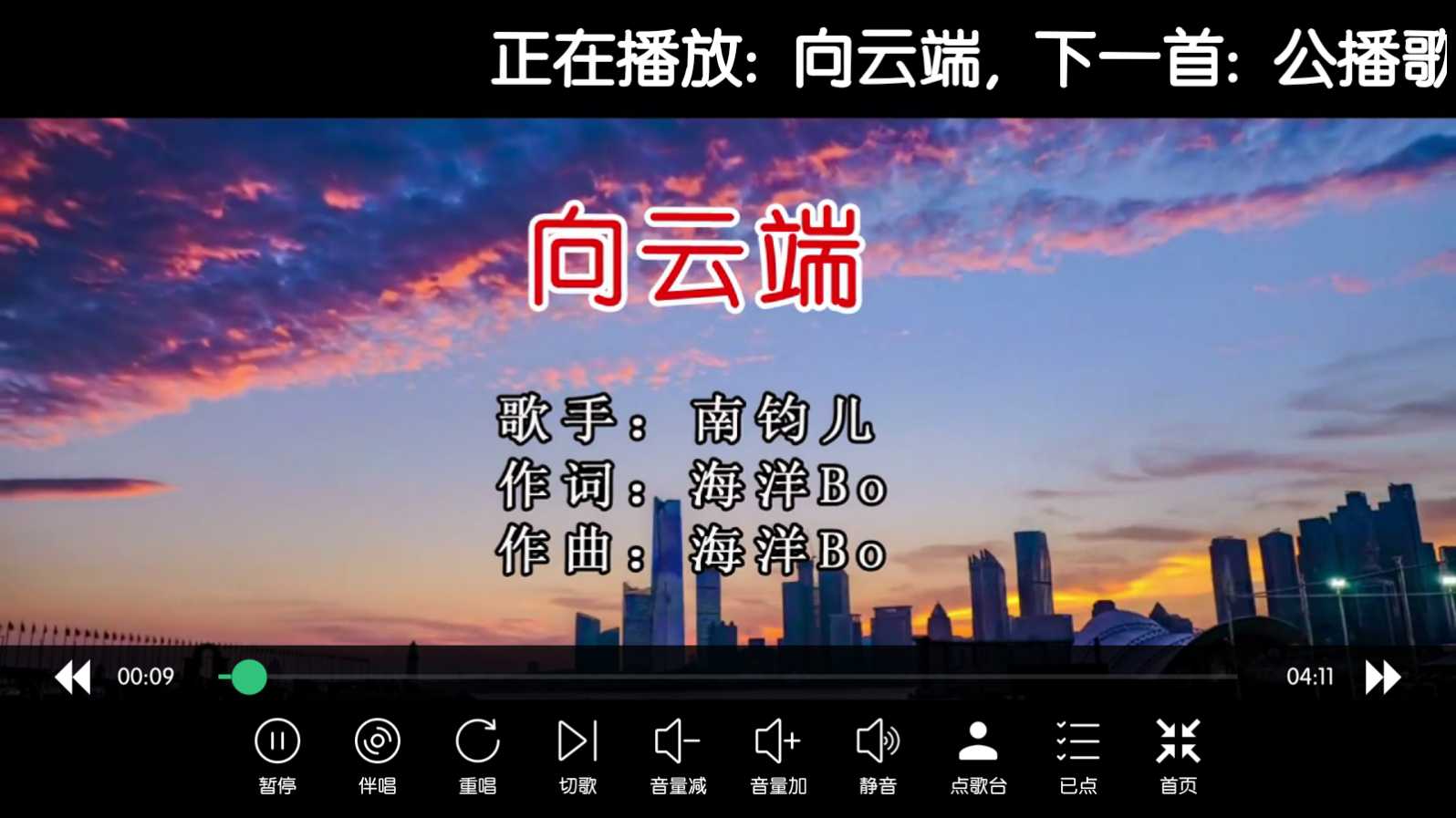 图片[2] | IKTV_50.0.0，拥有庞大的曲库资源，且保持定期更新！ | i3综合社区