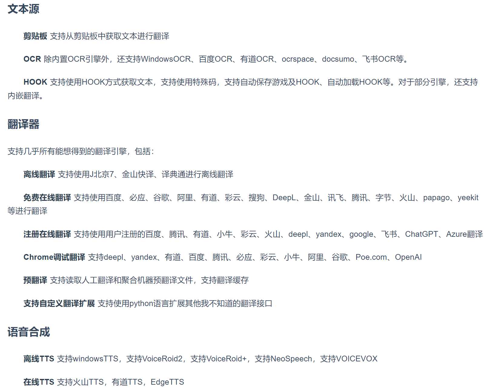 图片[2] | Luna翻译器，PC版来了，彻底征服生肉大片！ | i3综合社区