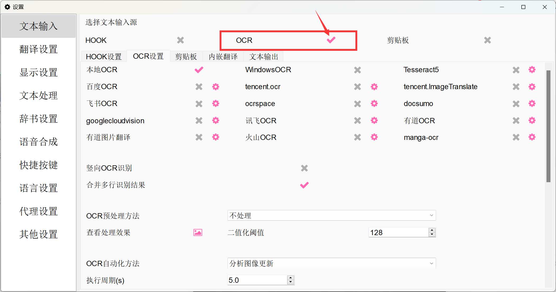 图片[5] | Luna翻译器，PC版来了，彻底征服生肉大片！ | i3综合社区