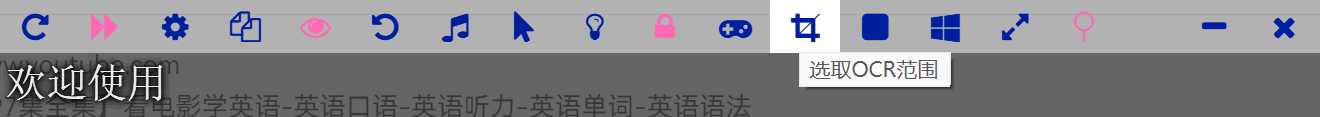 图片[6] | Luna翻译器，PC版来了，彻底征服生肉大片！ | i3综合社区