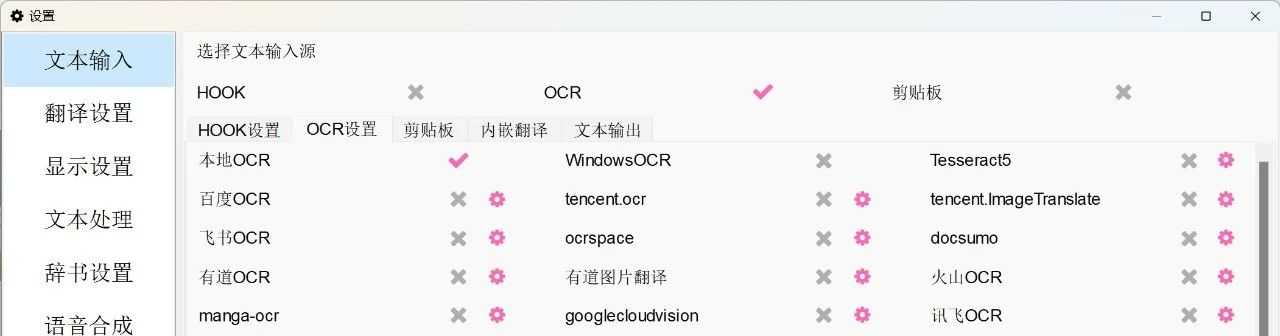 图片[7] | Luna翻译器，PC版来了，彻底征服生肉大片！ | i3综合社区