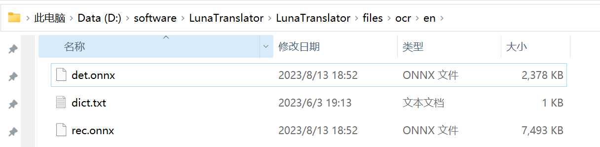 图片[11] | Luna翻译器，PC版来了，彻底征服生肉大片！ | i3综合社区