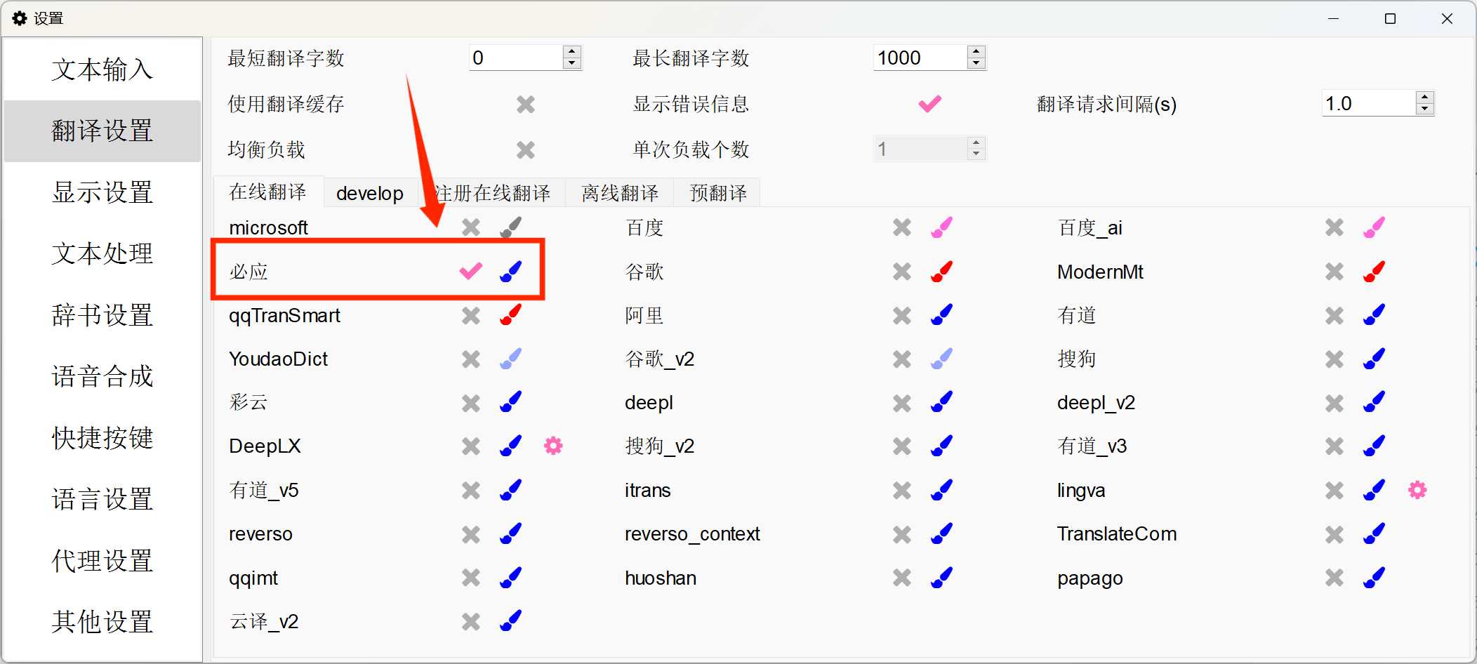 图片[12] | Luna翻译器，PC版来了，彻底征服生肉大片！ | i3综合社区