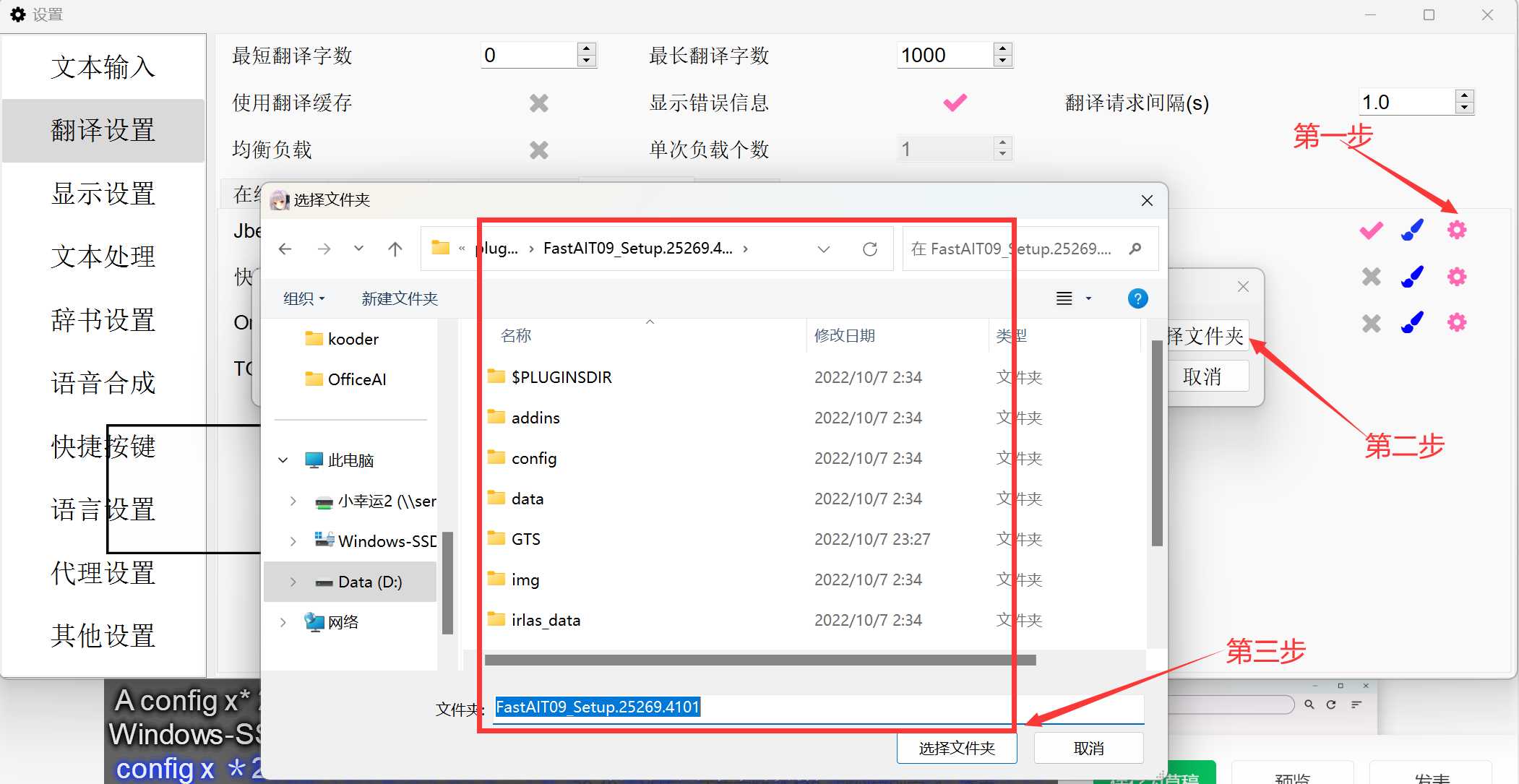 图片[16] | Luna翻译器，PC版来了，彻底征服生肉大片！ | i3综合社区