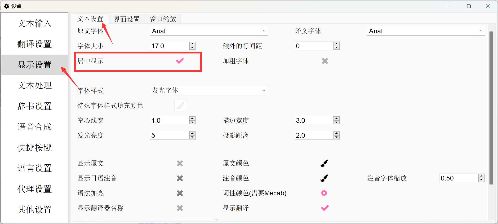 图片[20] | Luna翻译器，PC版来了，彻底征服生肉大片！ | i3综合社区