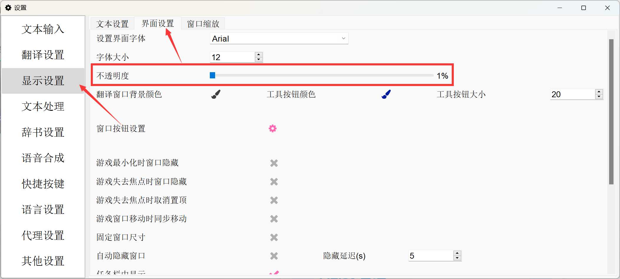 图片[21] | Luna翻译器，PC版来了，彻底征服生肉大片！ | i3综合社区