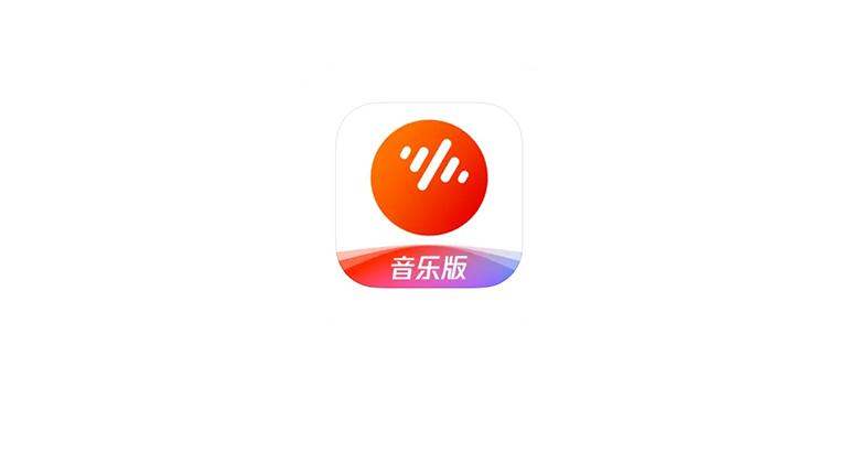 番茄畅听音乐版App，还能免费听小说、相声评书等！ | i3综合社区