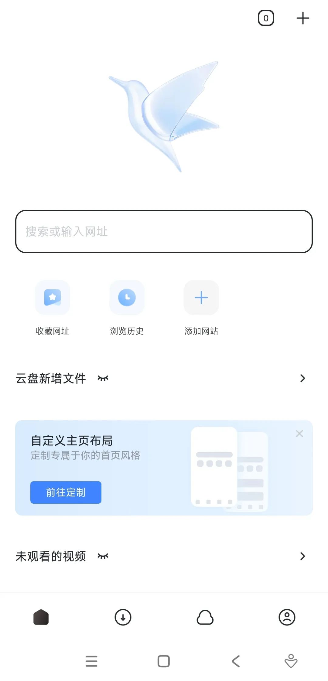 图片[1] | 迅雷v8.12.0.9252会员版，这个领域当之无愧的王者！ | i3综合社区
