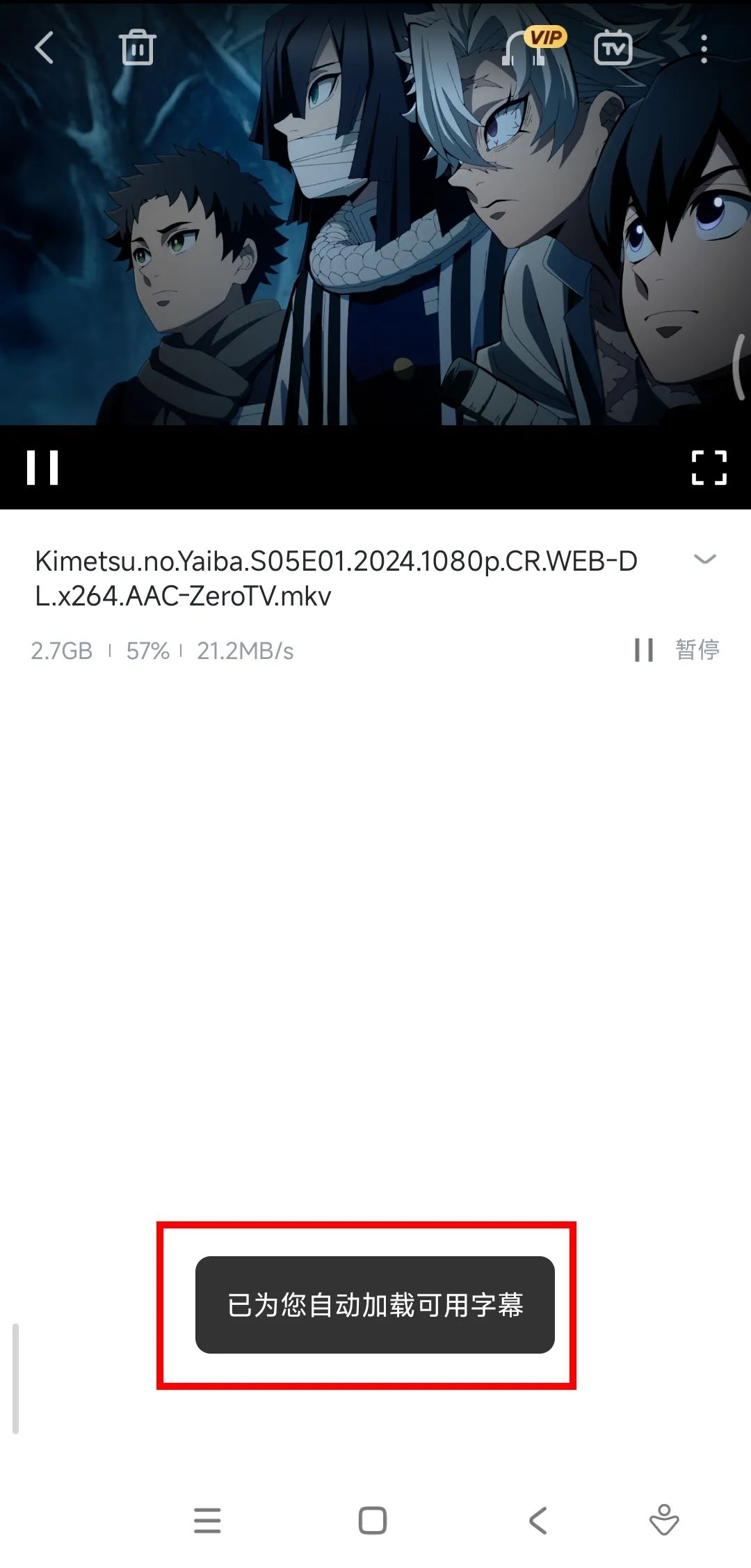 图片[6] | 迅雷v8.12.0.9252会员版，这个领域当之无愧的王者！ | i3综合社区